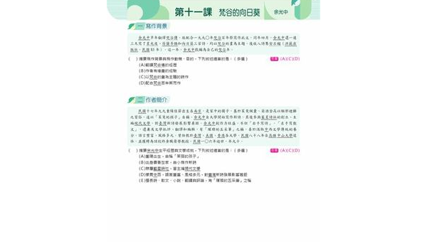 开封如何选择软件开发定制公司：关键标准与合作指南