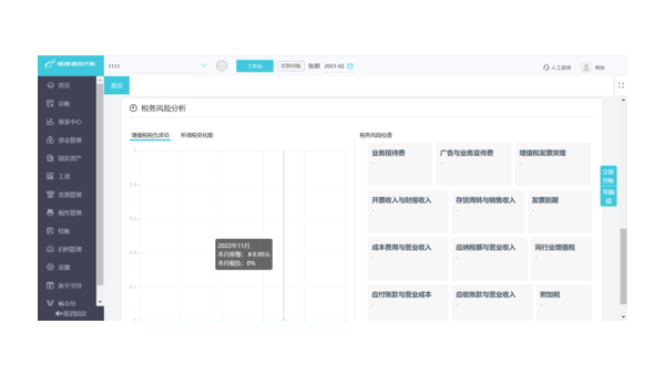 开封如何选择合适的企业软件定制开发公司以提升竞争力